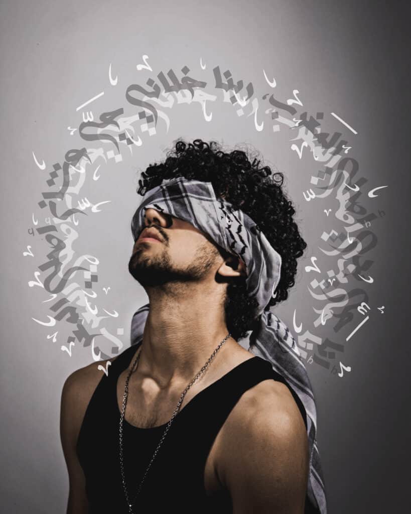 A person with dark curly hair, wearing a black tank top and a silver chain, is blindfolded with a patterned cloth. Arabic calligraphy in various shades of grey forms a circular, halo-like pattern around their head.